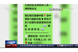 岷县专业要账公司如何查找老赖？