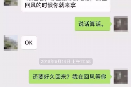 岷县对付老赖：刘小姐被老赖拖欠货款