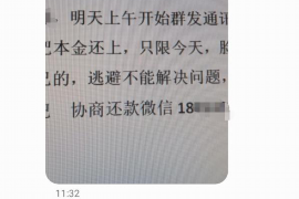 岷县岷县专业催债公司，专业催收